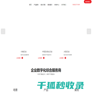 用友软件
