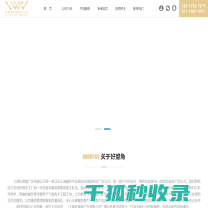 宏泰陶瓷,宏泰瓷砖,佛山宏泰陶瓷