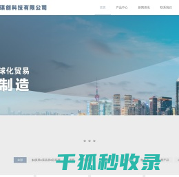 上海盛琪创科技有限公司