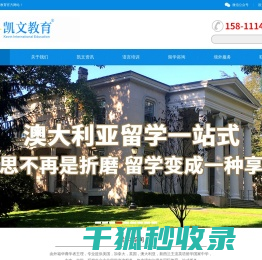 托福雅思培训