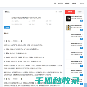悦刻五代市场价多少钱