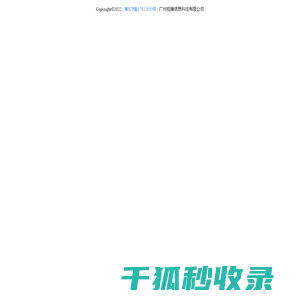 会议平板
