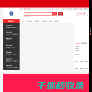 拉链,精品系列,金属系列,尼龙系列,塑钢系列,拉配系列,箱包帐篷系列,钮扣系列