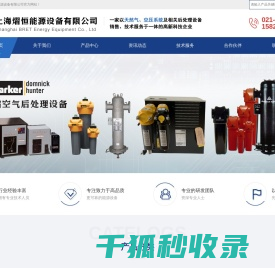 德国CS流量计