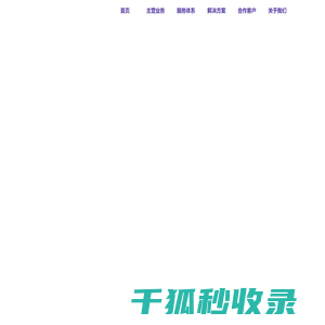 信社科技(北京)有限公司