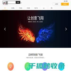 广州婧墨信息技术有限公司