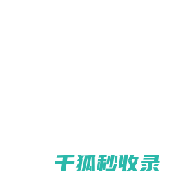 烟台刀具厂家,钻头,深孔钻,铣刀,铰刀