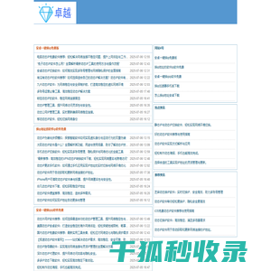 怎么换ip地址
