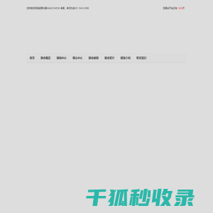 美国服装展