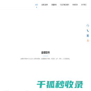 深圳市邦翼科技开发有限公司