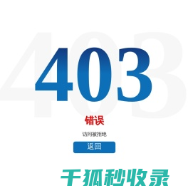 嘉诚信息