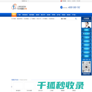 上海液压龙门吊出租