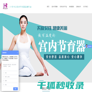 华氏东方厂家供应