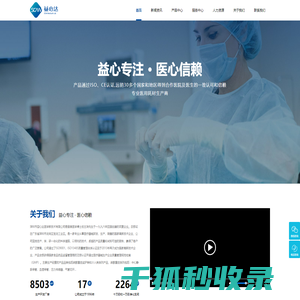 中心静脉导管套件