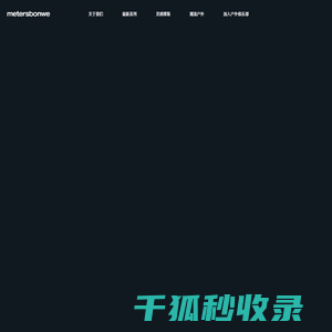美特斯邦威metersbonwe官方网站