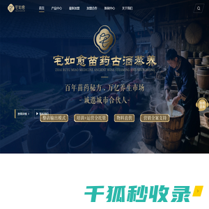 宅如愈