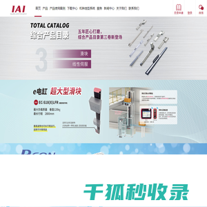 IAI
