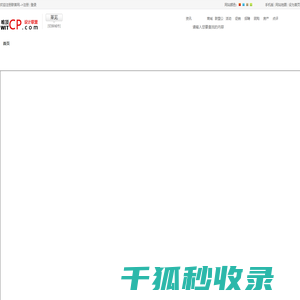 莱芜设计公司