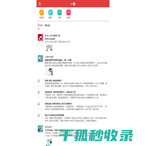 一览