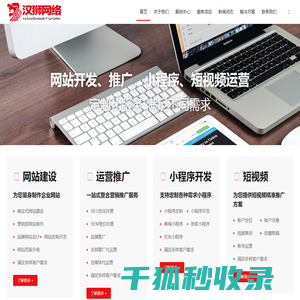 郑州小程序开发