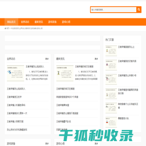中友游戏资讯,业界动态,最新资讯,游戏装备,游戏心得