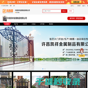 河南铝艺大门