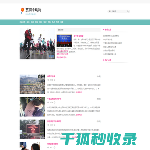 赏罚不明网