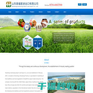 Shandong