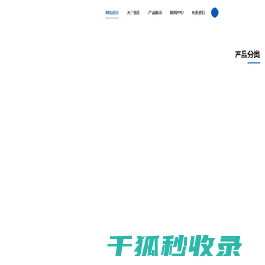 木工工具砂轮,金属表面处理行业砂轮,双端面磨砂轮