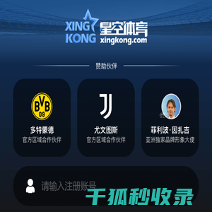 陶陶科技有限公司