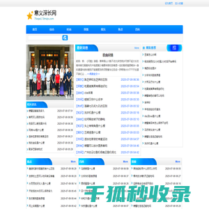 意义深长网