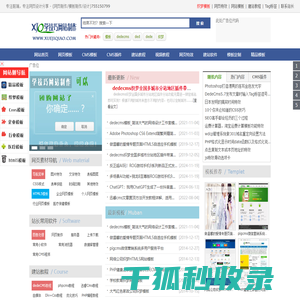 网页模板,CMS模板,网站模板免费下载