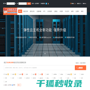 笃志资源网