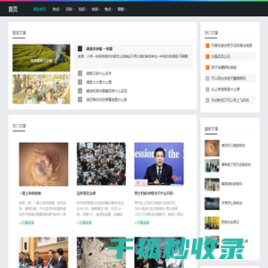 漏泄春光网