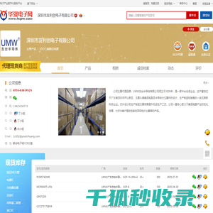 风变科技