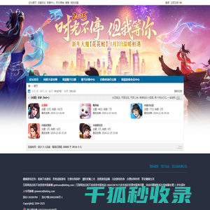浙江博约官方网站