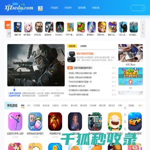 绍兴传媒视觉网