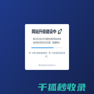 奇奇香烟货源网