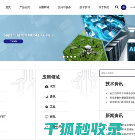 新洁能,超结
