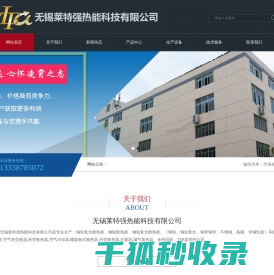 【不锈钢表冷器】,烟气加热器,蒸汽散热器,板片式烟气换热器无锡莱特强热能科技有限公司