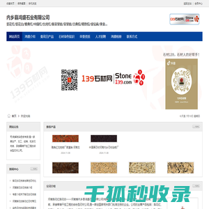 天津启东科技有限公司
