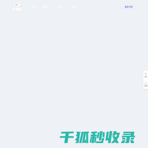 京东查排名