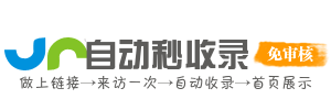 收录破晓